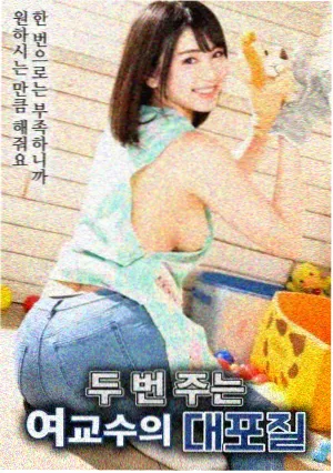 红杏佳片铁皮屋顶电影海报