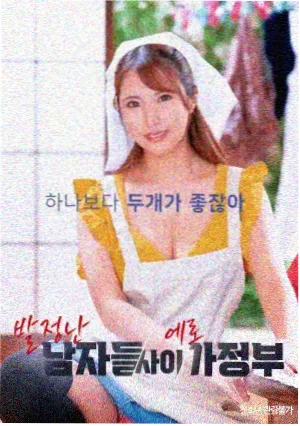 红杏影视剧集旧城灯火海报